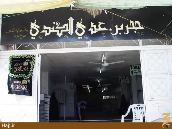 حجر بن عدي