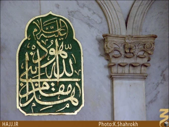 جامع اموي