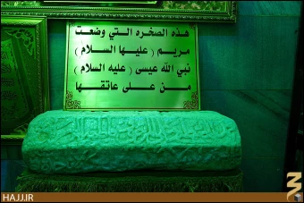 مسجد براثا