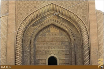 مدرسه مستنصريه