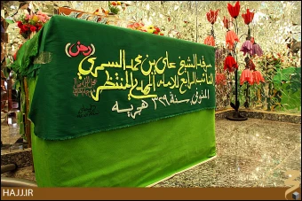علي بن محمد سمري