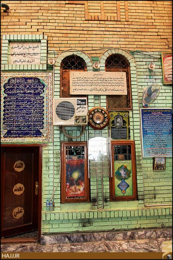 علي بن محمد سمري