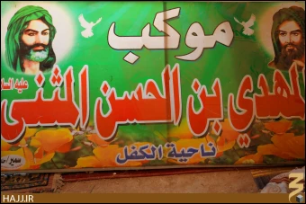 مهدي بن حسن مثني