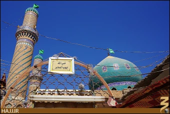 ايوب نبي (عليه السلام)