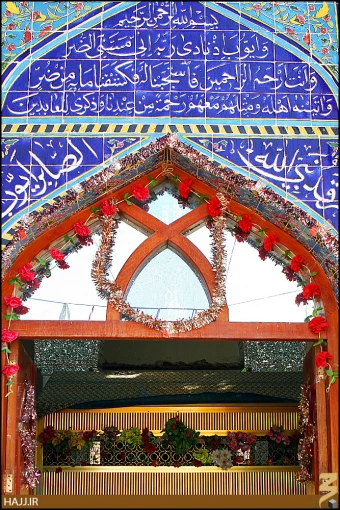 ايوب نبي (عليه السلام)