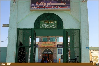 محل ولادت حضرت ابراهيم (عليه السلام)  []
