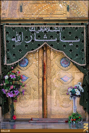 زيد بن علي بن حسين (عليه السلام)