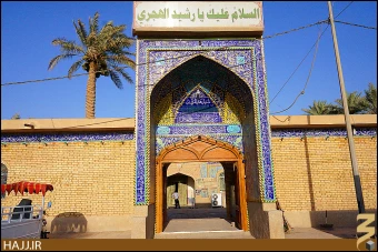 رشيد هجري