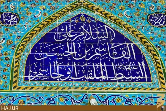 قاسم اكبر بن حسن (عليه السلام)