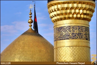 گنبد حرم امام حسين (عليه السلام)