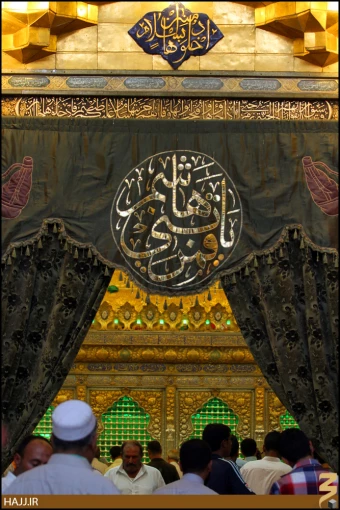 ضريح حرم حضرت عباس (عليه السلام)