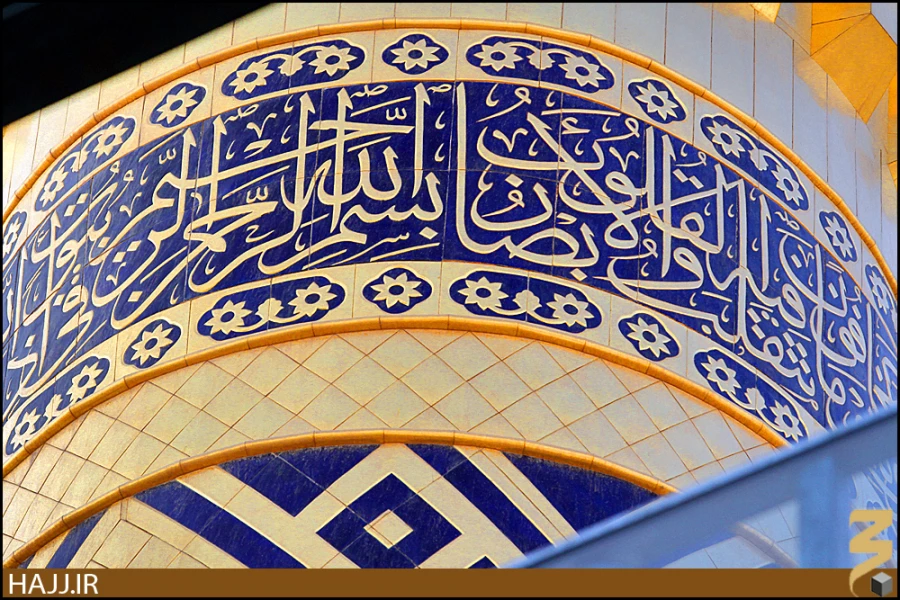 گنبد و گلدسته حرم حضرت عباس (عليه السلام)
