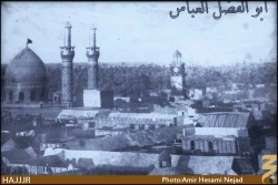 حرم حضرت عباس (عليه السلام)