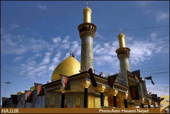 حرم حضرت عباس (عليه السلام)