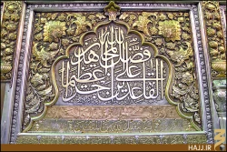 حرم حضرت عباس (عليه السلام)