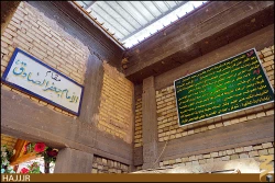 باغ و مقام امام صادق (عليه السلام)