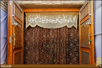 مقام امام زمان (عجل الله تعالي فرجه الشريف)