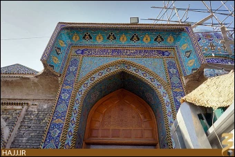 مقام امام زمان (عجل الله تعالي فرجه الشريف)