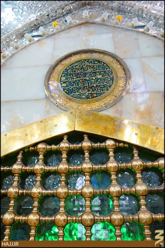 مقام امام زمان (عجل الله تعالي فرجه الشريف)  []