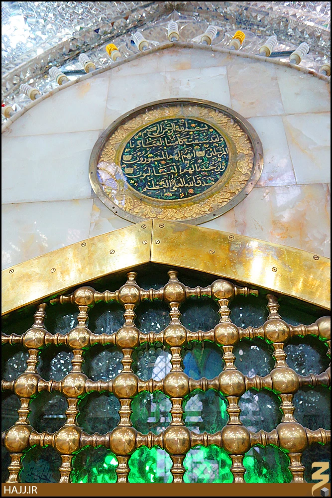 مقام امام زمان (عجل الله تعالي فرجه الشريف)  []
