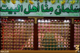 سلمان محمدي
