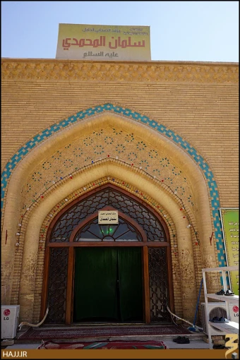 سلمان محمدي