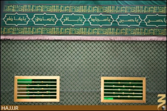 حرم عسكريين (عليهما السلام) []
