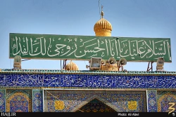 حرم أمير المؤمنين (عليه السلام)