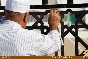 قبرستان ابوطالب (عليه السلام)