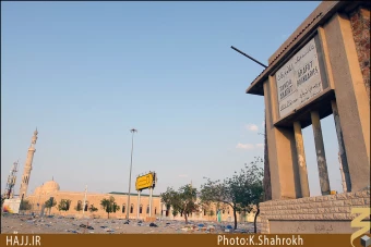 حدود عرفات