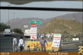 حدود عرفات