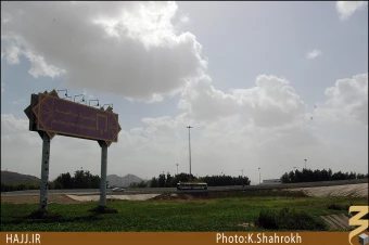 حدود عرفات
