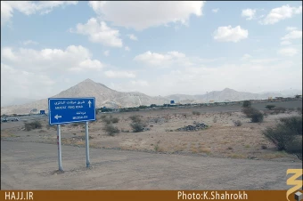 حدود عرفات
