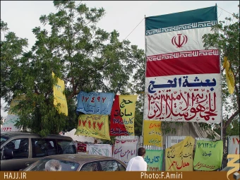 حدود عرفات