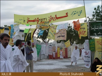 حدود عرفات