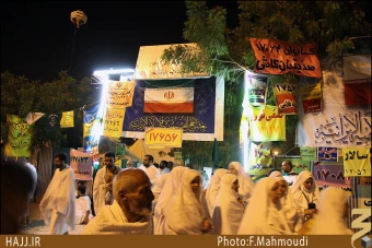 حدود عرفات