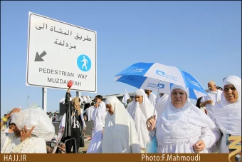 حدود عرفات