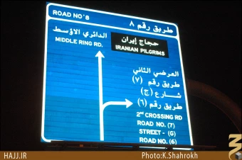 حدود عرفات