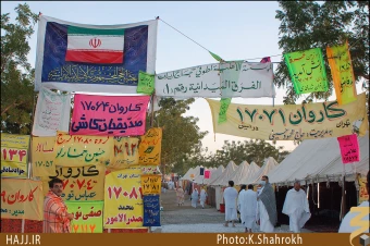 حدود عرفات