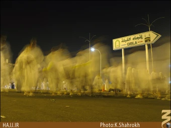 حدود عرفات