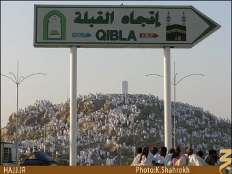 حدود عرفات