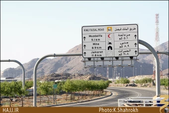 حدود عرفات