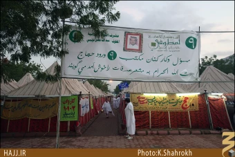 حدود عرفات