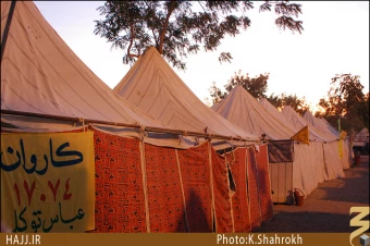 چادرهاي عرفات