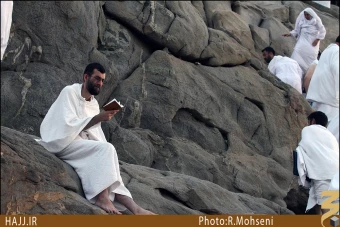 دعا در عرفات