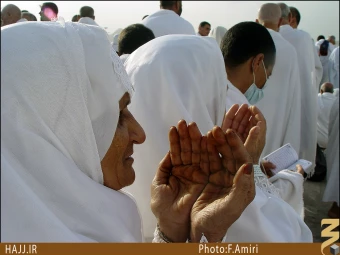 دعا در عرفات