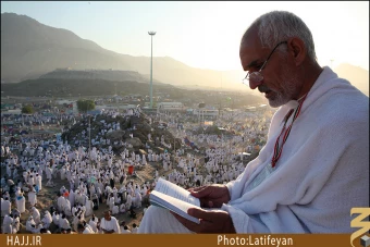 دعا در عرفات