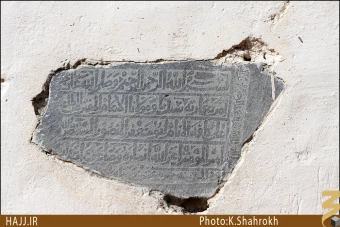 مسجد بيعت