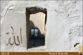 مسجد بيعت