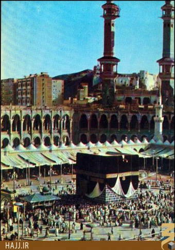 مسجد الحرام